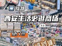 -西北轻工批发市场