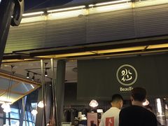 -BeauTea水仙(coco park店)