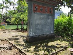 -靖西鹅泉风景区