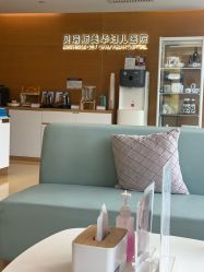 -杭州贝瑞斯美华妇儿医院·早孕·产检·儿科