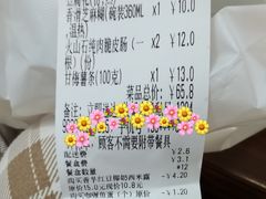 -江记甜品(罗湖店)
