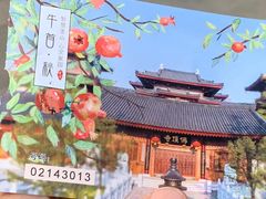 -牛首山文化旅游区