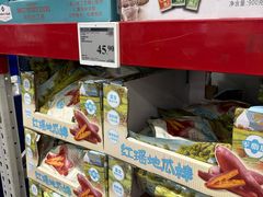-山姆会员商店(大连店)