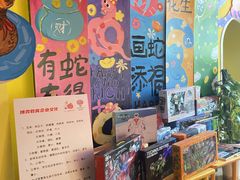 -杨梅红艺术教育(西安高新唐延教学中心)