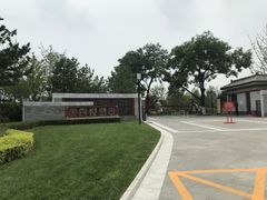 -西海子公园
