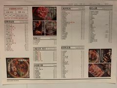 菜单-三耳火锅(洪崖洞店)