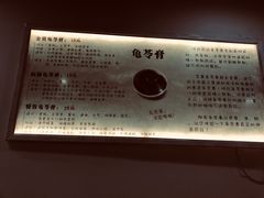 -糖潮糖水铺(省府店)