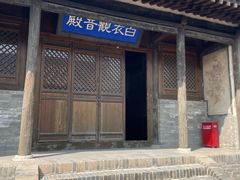 -鸡鸣驿城