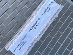 -中粮丰通（北京)食品有限公司
