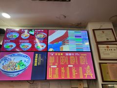 -爱骅裤带面馆(东木头市店)