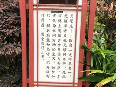 -韶关经律论国际酒店温泉