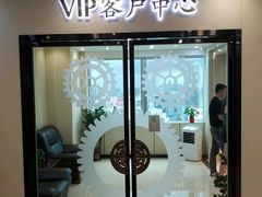 -名表维修服务中心(信兴广场地王大厦店)