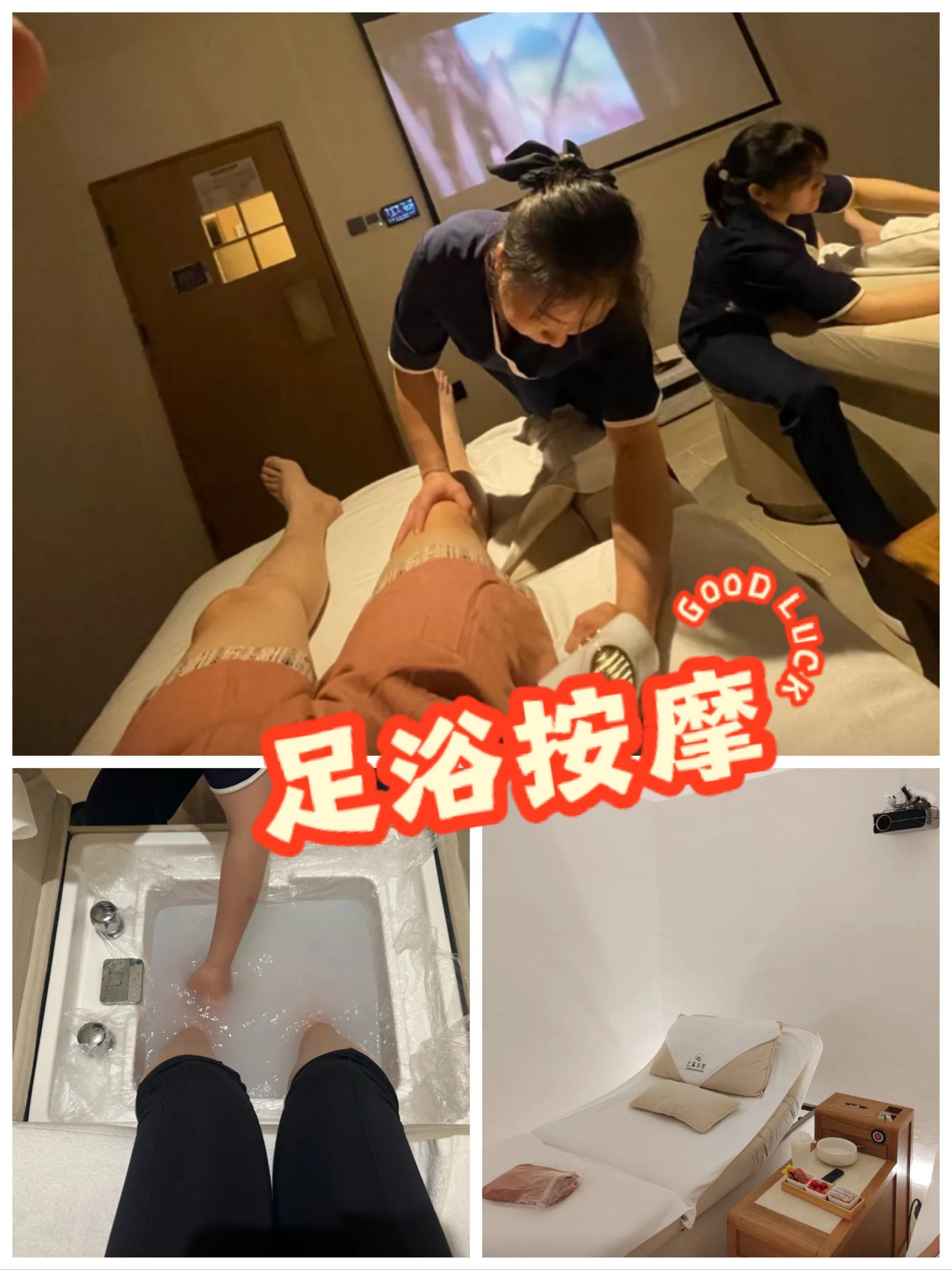 🎉云溪影院式足道,解锁足浴新体验!