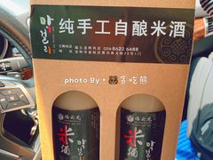-福云龙(黄河南大街店)
