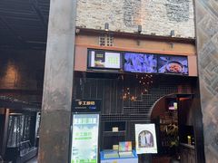 -穿越·外婆家(西溪天堂店)