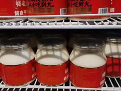 -杨老大焙子月饼干货(宽巷子民族美食街店)