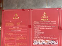 -润伊康·正骨推拿·盲人按摩(南横东街店)