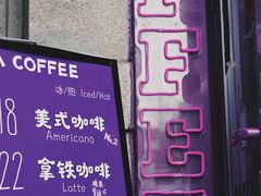 门面-HANA COFFEE(长寿路店)