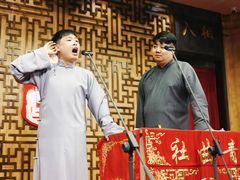 -青曲社相声(易俗街区店)