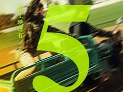 android_upload_pic-金逸影城(明发IMAX店)