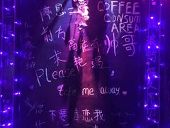 -好久不见网红乐队酒吧(鼓浪屿海底世界店)