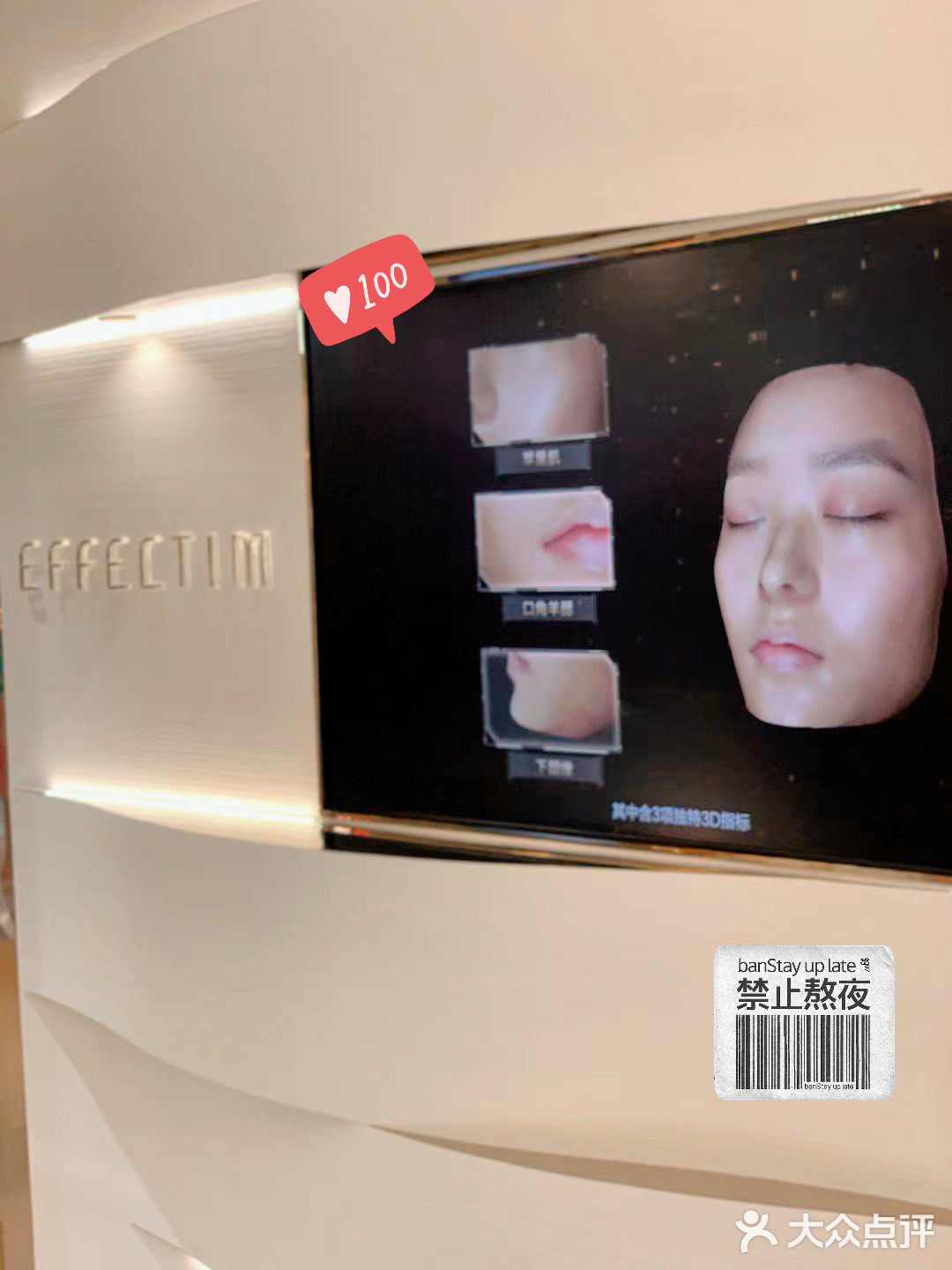 32岁无干纹细纹——EFFECTIM 玑妍之光真的很给力