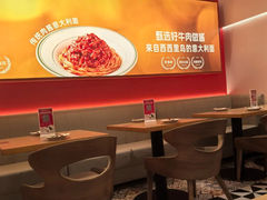 -摩欧客意式餐厅(高新活力汇店)