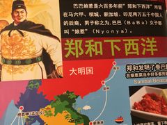 -小娘惹厨房Little Nyonya(狮城有约上榜店)