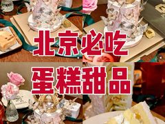 -柏尼娅PEARIA·蛋糕定制(北京SKP店)