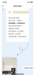 -希梵尔头皮抗衰·科技养发