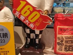 -俭寨大盘鸡·新疆菜·烧烤(博乐店)