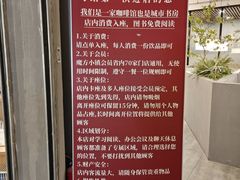 -魔方城市书房(中街益田店)
