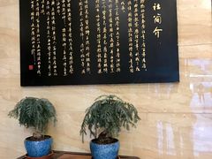 -富春(瘦西湖店)