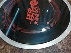 -朋友的火锅店(辽大店)