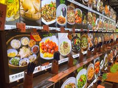 -园林美食城·本土农家菜(杨和镇店)