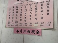 -添發碗仔翅美食