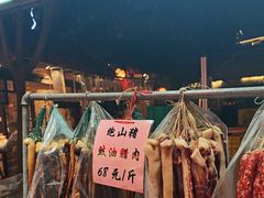-园林美食城·本土农家菜(杨和镇店)