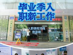 -广州仁爱天河医院体检中心