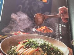 -山石榴·贵州菜(丰盛里店)