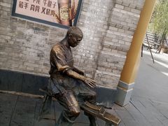 -张包铺(道外店)