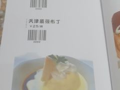 -花和海鲜自助(梅江店)