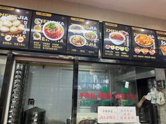-郑家包子牛肉拉面(尚勤路店)