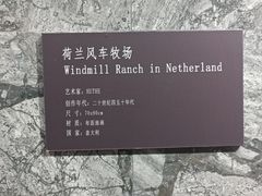 -奥加美术馆