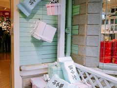 -苏小糖(鼓浪屿三丘田花园店)