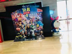 门面-红星电影世界开元地中海店(RealD杜比全景声)