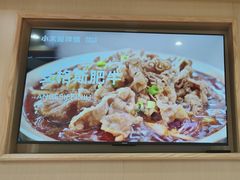 -小木屋拌饭(西安万象天地店)