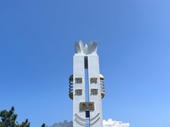 -长岛南北长山旅游景区