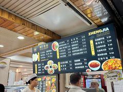 -郑家包子牛肉拉面(尚勤路店)