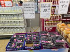 -华润万家(荔湾店)