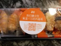 -苍井寿司(珠海金域华府店)